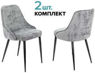 Стул для кухни Бюрократ KF-5 комплект