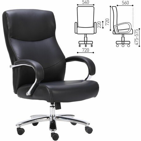 Кресло офисное BRABIX PREMIUM &amp;quot;Total HD-006&amp;quot;